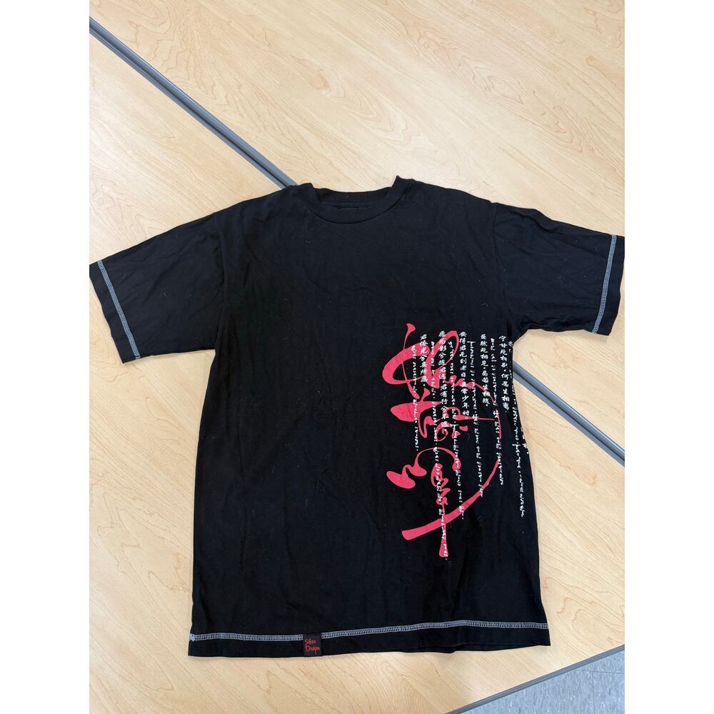 Silver Dragon Asian Calligraphy Graphic T-Shirt Black Red Size Large